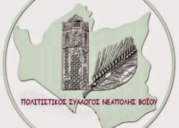 Αναβάλλεται το φετινό πανηγύρι του Αγίου Πνεύματος στη Νεάπολη Βοΐου