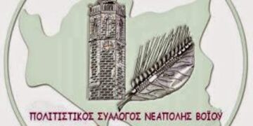 Αναβάλλεται το φετινό πανηγύρι του Αγίου Πνεύματος στη Νεάπολη Βοΐου