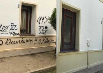 Γρήγορα αντανακλαστικά: Καθάρισαν άμεσα οι τοίχοι της Δημοτικής Βιβλιοθήκης Πτολεμαΐδας από τα συνθήματα