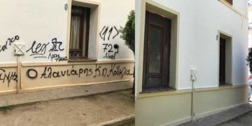 Γρήγορα αντανακλαστικά: Καθάρισαν άμεσα οι τοίχοι της Δημοτικής Βιβλιοθήκης Πτολεμαΐδας από τα συνθήματα