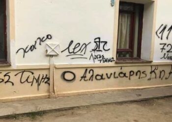 Πτολεμαΐδα: Γκράφιτι και συνθήματα έξω από τη Δημοτική Βιβλιοθήκη