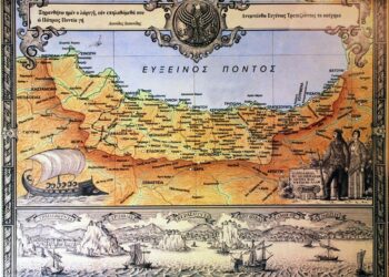Ο Ελληνισμός χωρίς τους Πόντιους θα ήταν σήμερα πολύ φωτοχότερος- του Κωνσταντίνου Φωτιάδη