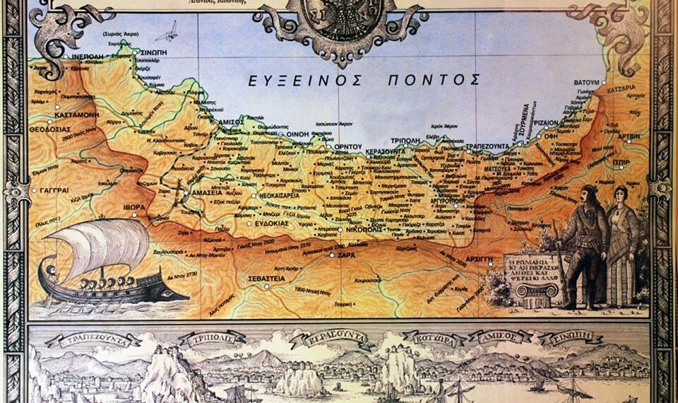 Ο Ελληνισμός χωρίς τους Πόντιους θα ήταν σήμερα πολύ φωτοχότερος- του Κωνσταντίνου Φωτιάδη