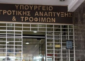 Υπουργείο Αγροτικής Ανάπτυξης και τροφίμων: “Κρείττον του λαλείν το σιγάν κύριε Κασίμη”- Δελτίο Τύπου