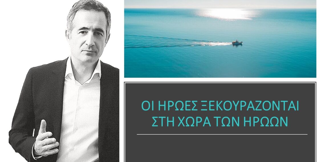 Στάθης Κωνσταντινίδης: «Οι ήρωες ξεκουράζονται στη χώρα των ηρώων»-Δελτίο Τύπου