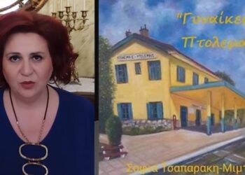 Ευχές για την Γιορτή της Μητέρας…από Μητέρες και  Ιατρούς της Πτολεμαΐδας μέσα από ένα όμορφο VIDEO!