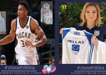 Ξεπερνούν τις 50.000 ευρώ τα έσοδα από τις δημοπρασίες αθλητικών ενθυμίων Ολυμπιονικών και Πρωταθλητών, για τον αγώνα ενάντια στον κορωνοϊό του «Ζήσε Αθλητικά»