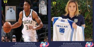 Ξεπερνούν τις 50.000 ευρώ τα έσοδα από τις δημοπρασίες αθλητικών ενθυμίων Ολυμπιονικών και Πρωταθλητών, για τον αγώνα ενάντια στον κορωνοϊό του «Ζήσε Αθλητικά»