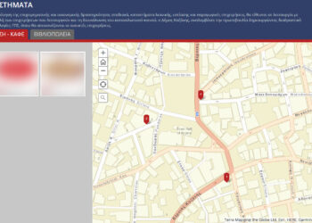 Δήμος Κοζάνης: Σε λειτουργία ο διαδραστικός  χάρτης επιχειρηματικής και οικονομικής δραστηριότητας
