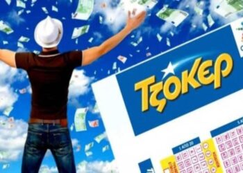 Πεντάρι στο τζόκερ στην Κοζάνη- Άγγιξε το τζακ-ποτ