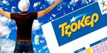 Πεντάρι στο τζόκερ στην Κοζάνη- Άγγιξε το τζακ-ποτ