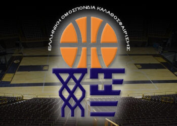 Μπάσκετ: Στην Αθήνα οι τελικές φάσεις των ηλικιακών πρωταθλημάτων