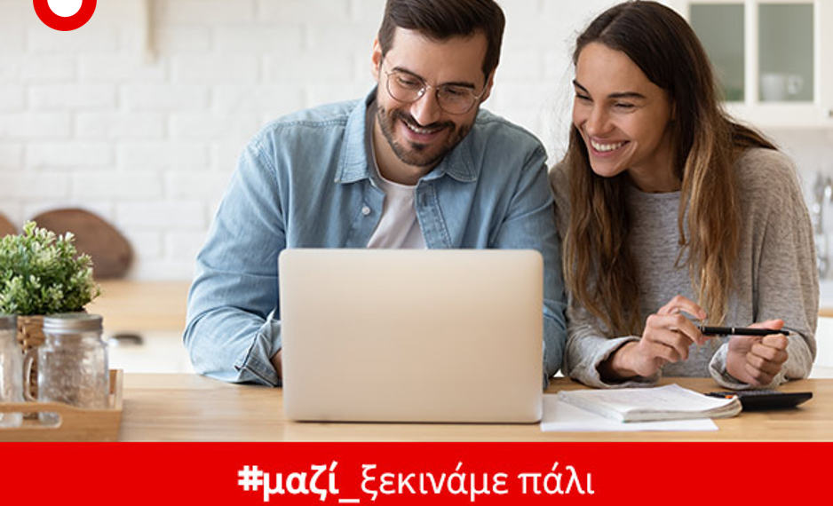 #μαζί_ξεκινάμε πάλι και εξελισσόμαστε με δωρεάν ευκαιρίες κατάρτισης και εκπαίδευσης από την Udemy και την Perlego για όλους τους πελάτες Vodafone