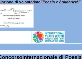 Διάκριση μαθητών του 4ου Γυμνάσιου Πτολεμαΐδας στον 16ο Διεθνή Διαγωνισμό Ποίησης Castello Di Duino