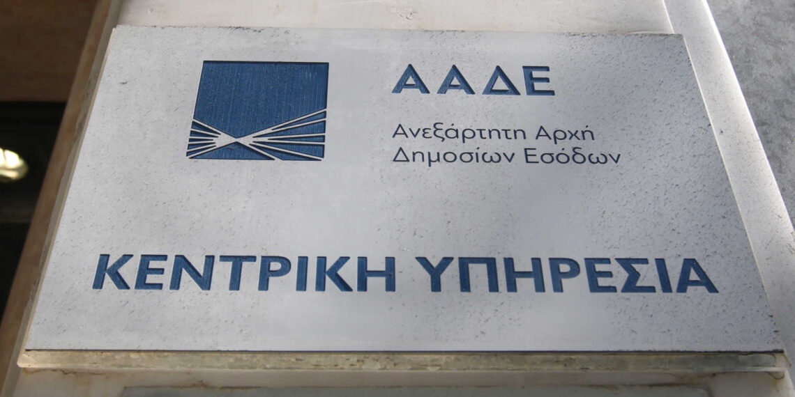 “Ανοίγουν” τα ηλεκτρονικά βιβλία! Τι αλλάζει στα λογιστικά των επιχειρήσεων