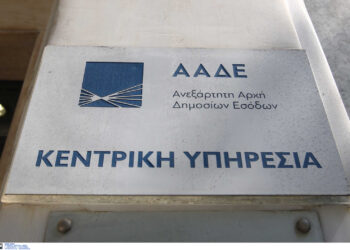 “Ανοίγουν” τα ηλεκτρονικά βιβλία! Τι αλλάζει στα λογιστικά των επιχειρήσεων