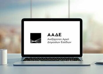 Δείτε πως η ΚΥΒΕΡΝΗΣΗ ληστεύει τους πολίτες, και πως η ΔΟΥ στραγγάλισε συμπολίτη μας προεισπράττοντας οφειλές…