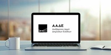 Δείτε πως η ΚΥΒΕΡΝΗΣΗ ληστεύει τους πολίτες, και πως η ΔΟΥ στραγγάλισε συμπολίτη μας προεισπράττοντας οφειλές…