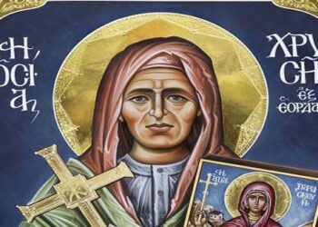 Η Οσία Γερόντισσα Χρυσή της Εορδαίας – Σήμερα τιμάται η μνήμη της