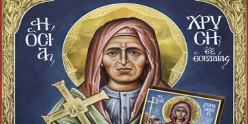 Η Οσία Γερόντισσα Χρυσή της Εορδαίας – Σήμερα τιμάται η μνήμη της