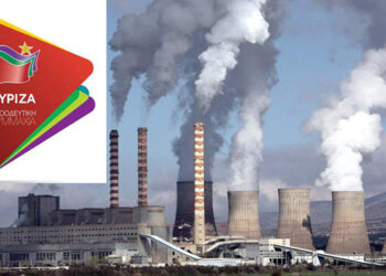 Ερώτηση Ευρωβουλευτών ΣΥΡΙΖΑ για τα κριτήρια χρηματοδότησης από το Μηχανισμό Δίκαιης Μετάβασης- Κομισιόν: “Τα κράτη μέλη είναι αυτά που θα καταρτίσουν τα εδαφικά σχέδια δίκαιης μετάβασης για τον προσδιορισμό εδαφών που λάβουν στήριξη»