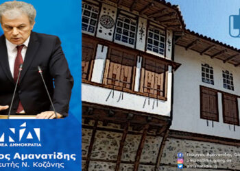 Γ. Αμανατίδης: “Πρόσληψη του αναγκαίου προσωπικού για έργα ανασκαφής χρηματοδοτούμενα από τη ΔΕΗ” (δελτίο τύπου)