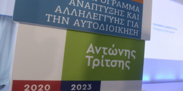 Πρόγραμμα «Αντώνης Τρίτσης»: Στα 20 μεγαλύτερα έργα και η Εγκατάσταση Επεξεργασίας Λυμάτων και εξωτερικό δίκτυο αποχέτευσης ακαθάρτων Σιάτιστας (έργο 5.4 εκ. ευρώ)