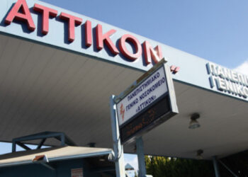 Κορωνοϊός: Στους 192 οι νεκροί στην Ελλάδα -Κατέληξε 79χρονος στο «Αττικόν»