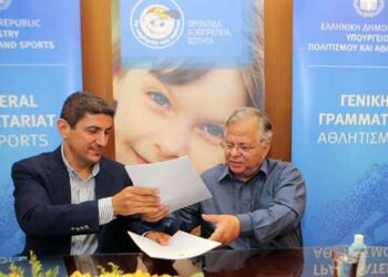 Λ. Αυγενάκης: «Η αθλητική οικογένεια είναι μέλος του “Χαμόγελου του Παιδιού” και το “Χαμόγελο” μέλος της αθλητικής οικογένειας της χώρας μας»