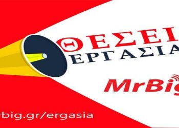 Ταχύτατα αναπτυσσόμενη εταιρεία στο χώρο της τεχνολογίας αναζητά ικανούς συνεργάτες για τη στελέχωση θέσεων εργασίας