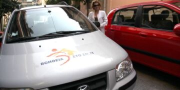 ΑΣΕΠ: Ξεκίνησαν οι αιτήσεις για το πρόγραμμα «Βοήθεια στο Σπίτι» – 2.909 θέσεις εργασίας εκ των οποίων και για τη Δ. Μακεδονία