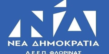 ΔΕΕΠ Φλώρινας: Οι αλλαγές που πρέπει να γίνουν στον πρωτογενή τομέα της ΠΕ Φλώρινας και ο ρόλος του στη στη μεταλιγνιτική περίοδο