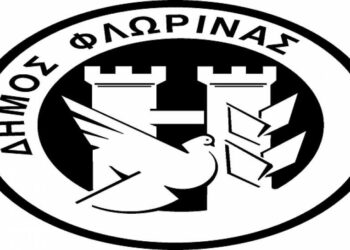 Ανάπτυξη τραπεζοκαθισμάτων σε κοινοχρήστους χώρους από καταστήματα υγειονομικού ενδιαφέροντος του Δήμου Φλώρινας