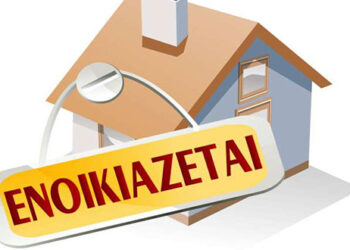 ΕΝΟΙΚΙΑΖΟΝΤΑΙ επαγγελματικοί χώροι στο κέντρο της Πτολεμαΐδας