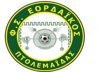 Νέος επενδυτής εμφανίστηκε και ενδιαφέρεται για τον Εορδαϊκό – Εξελίσσονται ζυμώσεις