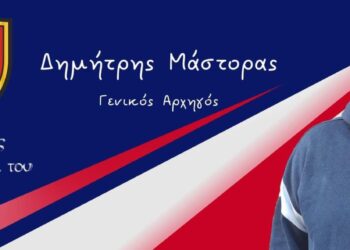 Μπάσκετ Εθνικός Κοζάνης: Γενικός Αρχηγός αναλαμβάνει ο Δημήτρης Μάστορας