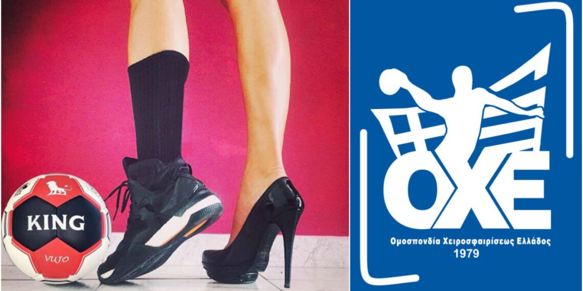 Χαντ-μπολ: Όλα ανοιχτά για την Α1 Γυναικών