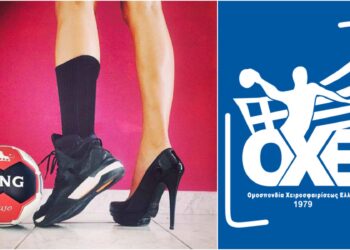 Χαντ-μπολ: Όλα ανοιχτά για την Α1 Γυναικών