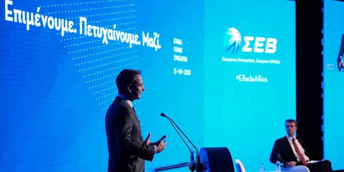 Green Job School σε Κοζάνη ή Αρκαδία ανακοίνωσε ο Πρωθυπουργός στη Γενική Συνέλευση του ΣΕΒ