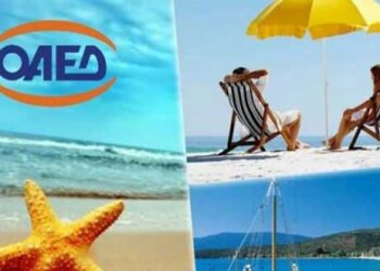 Πρόγραμμα Κοινωνικού Τουρισμού 2020-2021