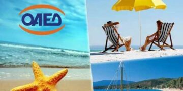 Πρόγραμμα Κοινωνικού Τουρισμού 2020-2021