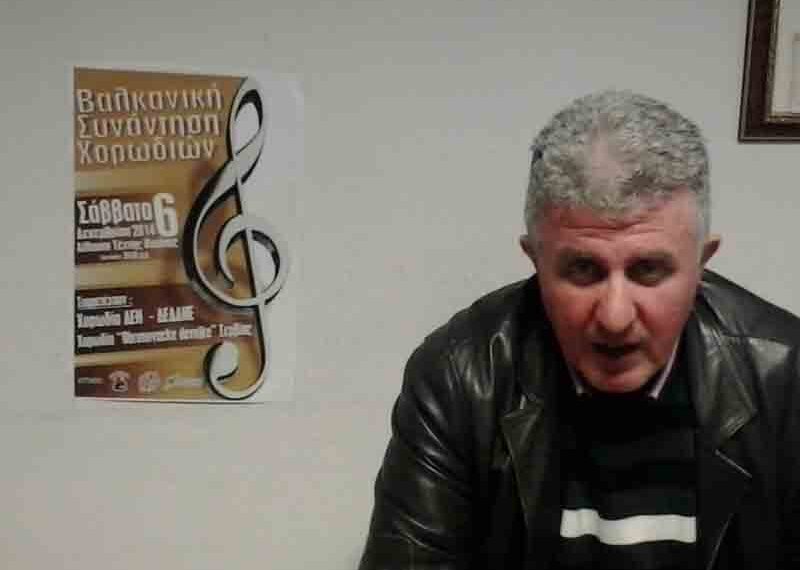 O Νίκος Παλάσκας άμισθος ειδικός σύμβουλος του δημάρχου Κοζάνης Λ. Μαλούτα