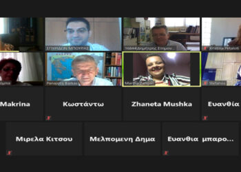 Πανεπιστήμιο Δυτικής Μακεδονίας: Τελετή Λήξης για το επιμορφωτικό πρόγραμμα «Σύγχρονες προσεγγίσεις στη Διδασκαλία της Ελληνικής Γλώσσας»