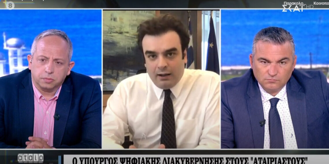 Πιερρακάκης σε ΣΚΑΪ: Πώς το ΑΦΜ θα γίνει ο νέος προσωπικός αριθμός και στις ταυτότητες (βίντεο)