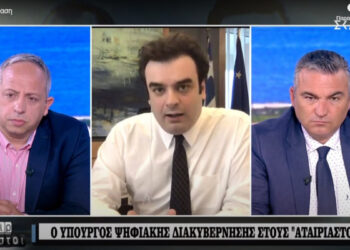 Πιερρακάκης σε ΣΚΑΪ: Πώς το ΑΦΜ θα γίνει ο νέος προσωπικός αριθμός και στις ταυτότητες (βίντεο)