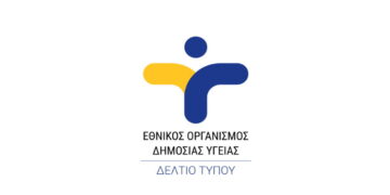 Κλιμάκιο του ΕΟΔΥ χθες στο Δήμο Εορδαίας για δειγματοληπτικά τεστ covid-19