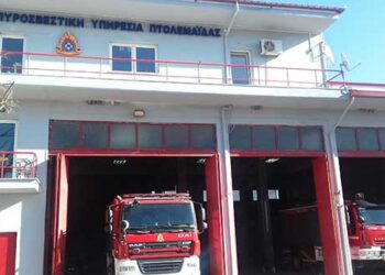 Προληπτική απολύμανση όλων των οχημάτων πραγματοποιήθηκε στην Πυρ. Υπηρεσία Πτολεμαΐδας