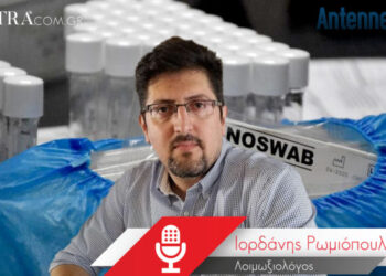 Καστοριά: Καθησυχαστικός ο λοιμωξιολόγος του ΕΟΔΥ για τα νέα κρούσματα – Συνέντευξη