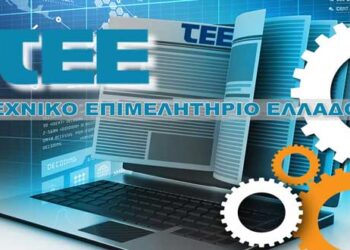 Εκ νέου αίτημα παράτασης στις προθεσμίες για αυθαίρετα και αδήλωτα τετραγωνικά απέστειλε ο Πρόεδρος του ΤΕΕ σε ΥΠΕΣ και ΥΠΕΝ