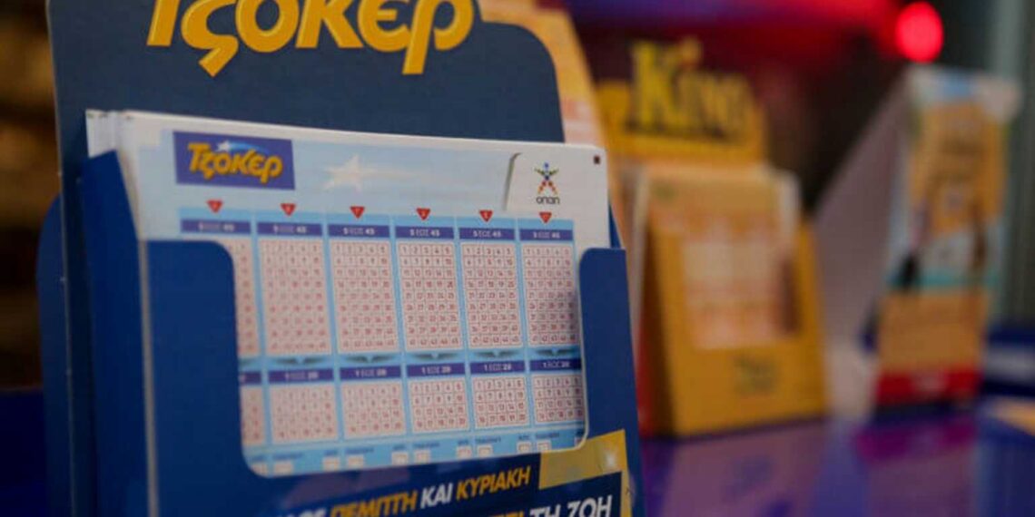 Κλήρωση Τζόκερ: Μεγάλο τζακ ποτ στη νέα κλήρωση